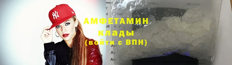 даркнет какой сайт  где можно купить   Выборг  Amphetamine 98% 