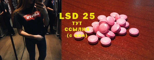 марки lsd Баксан