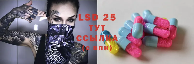 Лсд 25 экстази кислота Выборг