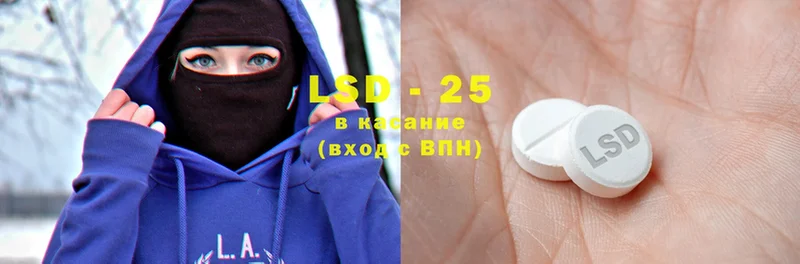 Лсд 25 экстази ecstasy  сколько стоит  ссылка на мегу   Выборг 