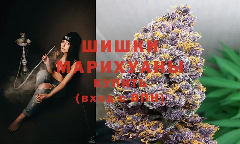 МАРИХУАНА Ganja  нарко площадка наркотические препараты  Выборг 